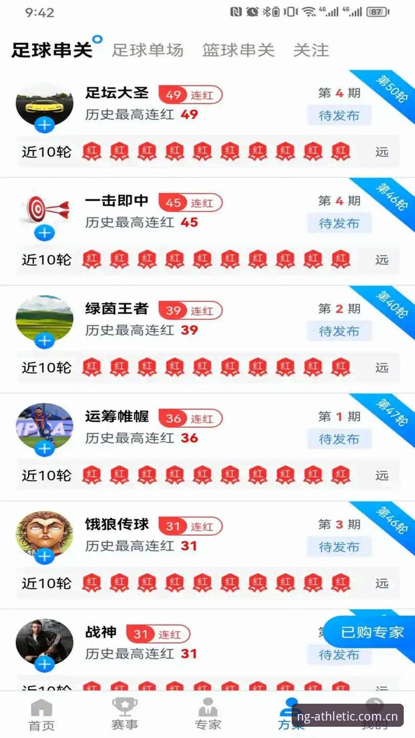 NG体育平台最新版本v2.3.8上线，一站式体育娱乐体验进入新阶段
