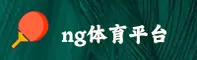 功能与服务详解